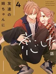 今晚吃什么山野季综艺节目免费在线观看