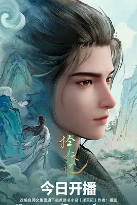 墨色骑士热血动漫全集在线看